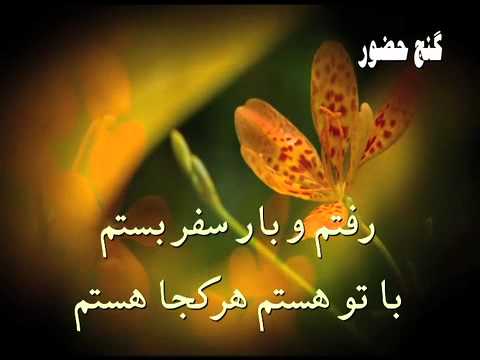 دانلود آهنگ رفتم 1 هایده رفتم