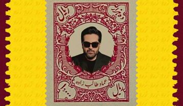 عماد طالب زاده زرد