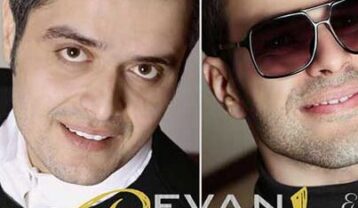 ایوان بند ای عشق