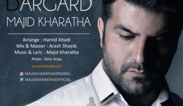 دانلود آهنگ مجید خراطها راهو برگرد مجید خراطها راهو برگرد
