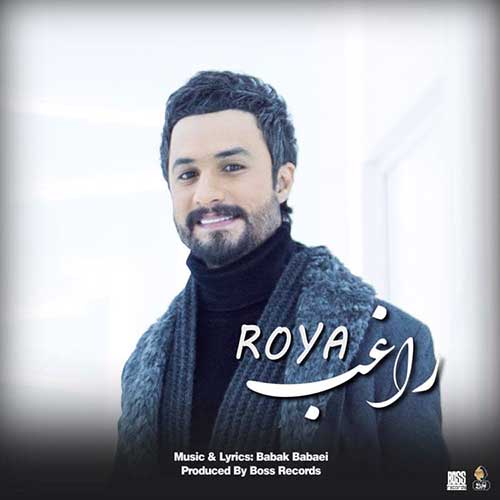 دانلود آهنگ راغب رویا 1 راغب رویا