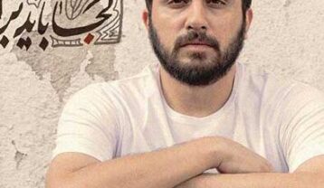 روزبه بمانی من باهاش کار دارم این روزا
