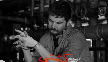 دانلود آهنگ سینا پارسیان کشتی سینا پارسیان کشتی