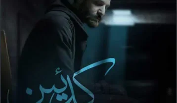 حمید هیراد کدئین
