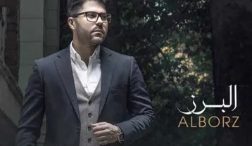 دانلود آهنگ حامد همایون البرز حامد همایون البرز