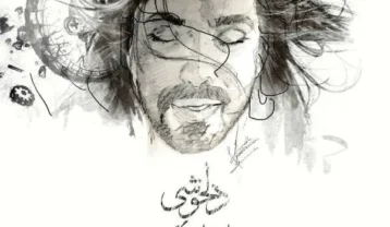 دانلود آهنگ امیر عباس گلاب دلخوشی امیر عباس گلاب دلخوشی