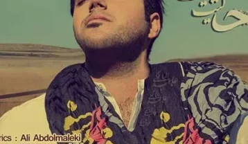 علی عبدالمالکی حالیت نیست