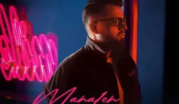 شاهین بنان محاله
