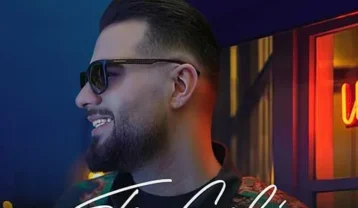 شاهین بنان تو گلی