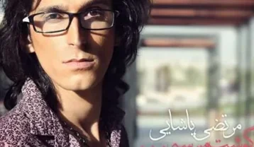 دانلود آهنگ مرتضی پاشایی به گوشت میرسه مرتضی پاشایی به گوشت میرسه