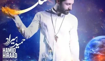 حمید هیراد ساقی