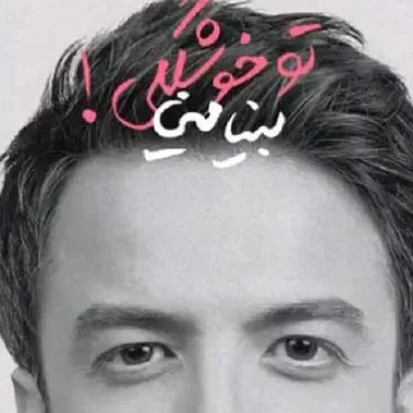 دانلود آهنگ بنیامین بهادری تو خوشگلی 1 بنیامین بهادری تو خوشگلی