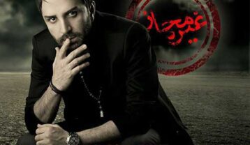 علی لهراسبی غیر مجاز