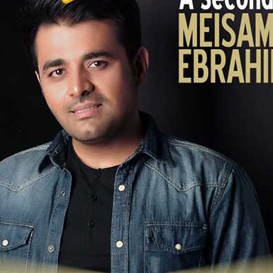 محسن چاوشی باب دلمی میثم ابراهیمی یه ثانیه