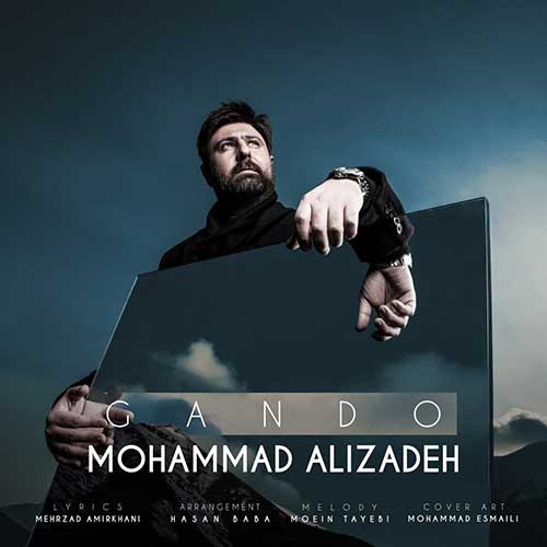 محمد علیزاده دلتنگی محمد علیزاده گاندو