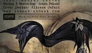 دانلود آهنگ سیامک عباسی باور سیامک عباسی باور