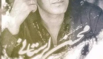 دانلود آهنگ محسن لرستانی بی وفایی محسن لرستانی بی وفایی