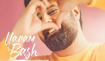 دانلود آهنگ محمد علیزاده یارم باش محمد علیزاده یارم باش