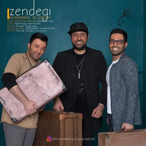 محمد علیزاده دلتنگی محمد علیزاده زندگی