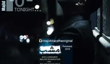 مجید خراطها کنسل 2