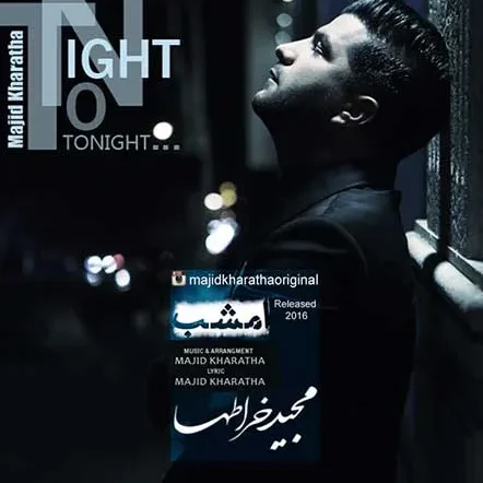 مجید خراطها دردت به تنم مجید خراطها امشب