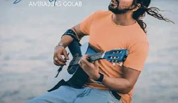 امیر عباس گلاب شاه قلبم
