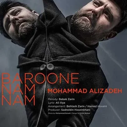 محمد علیزاده دلتنگی محمد علیزاده بارون نم نم