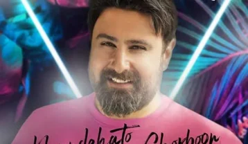 محمد علیزاده خنده هاتو قربون