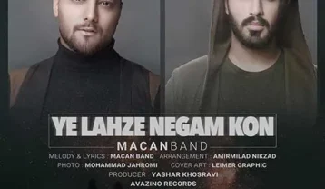 ماکان بند یه لحظه نگام کن