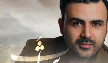 علی مولایی شراب