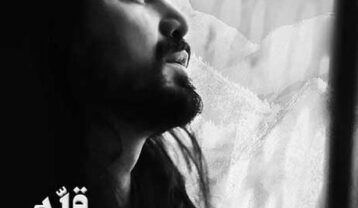 دانلود آهنگ امیر عباس گلاب قله امیر عباس گلاب قله