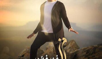 فرزاد فرزین مرز