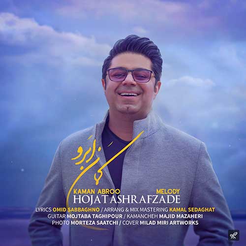 دانلود آهنگ حجت اشرف زاده کمان ابرو 1 حجت اشرف زاده کمان ابرو