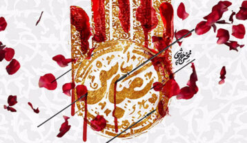 دانلود آهنگ محسن چاوشی عباس محسن چاوشی عباس
