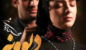 دانلود آهنگ محسن چاوشی دیوونه محسن چاوشی دیوونه