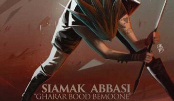 دانلود آهنگ سیامک عباسی قرار بود بمونه سیامک عباسی قرار بود بمونه