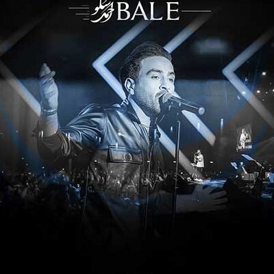 احمد سلو غرق احمد سلو بله