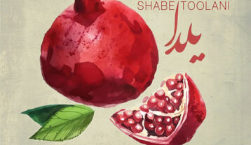 علی مولایی شب طولانی