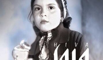 پویا بیاتی هیوا