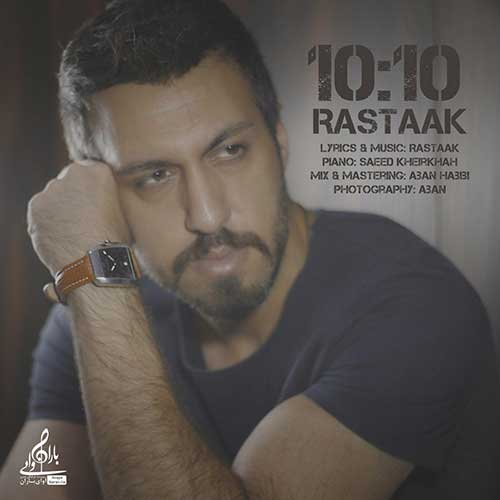 محسن چاوشی باب دلمی رستاک 10:10