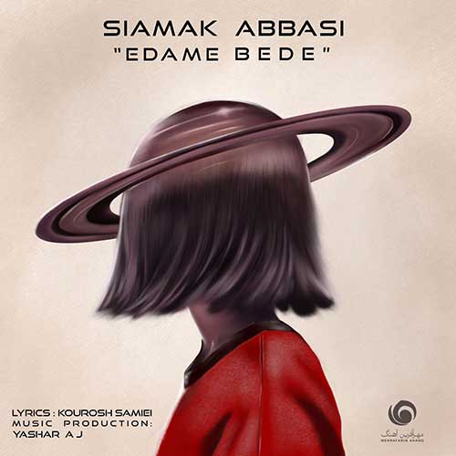 احمد سلو غرق Siamak Abbasi Edame Bede