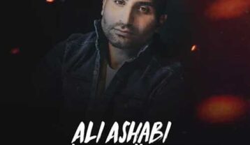 دانلود آهنگ علی اصحابی لااقل نرو علی اصحابی لااقل نرو