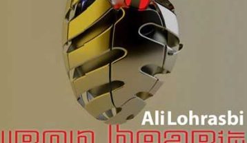 دانلود آهنگ علی لهراسبی قلب آهنی علی لهراسبی قلب آهنی
