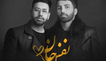 علی لهراسبی نفس جان
