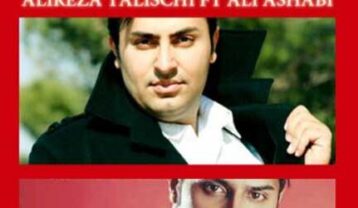 دانلود آهنگ علی اصحابی ناتو علی اصحابی ناتو
