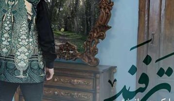 بابک جهانبخش ترفند