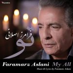 دانلود آهنگ فرامرز اصلانی تو
