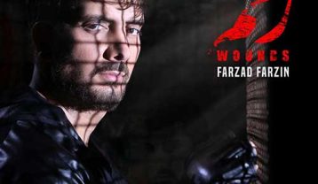 دانلود آهنگ فرزاد فرزین زخم فرزاد فرزین زخم