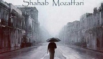 شهاب مظفری نترسونم
