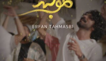 عرفان طهماسبی گلوبند